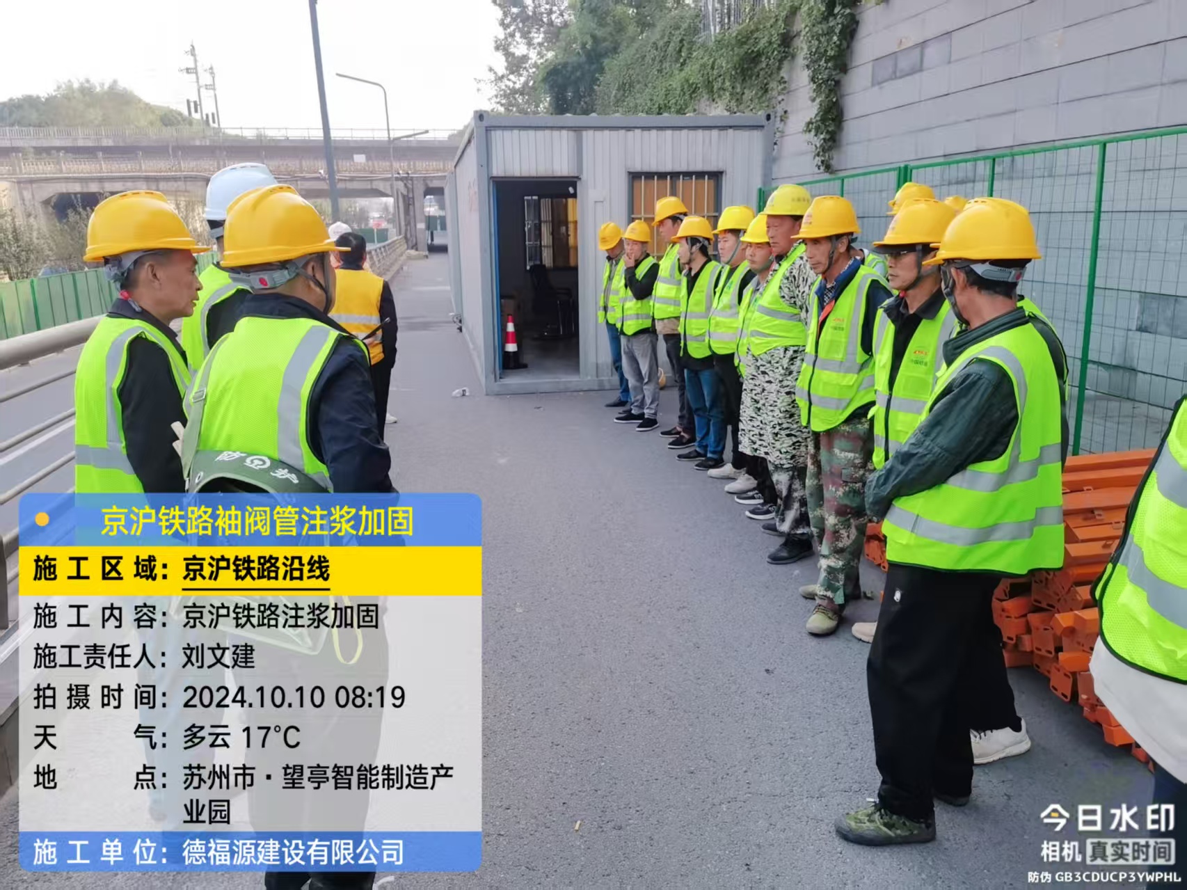 和平哪种地面沉降加固方法最有效？